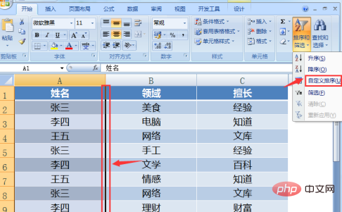 How to group the same content together in excel sheets?