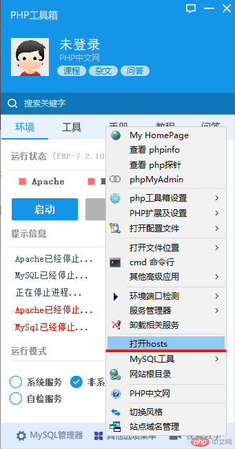 批注 2019-04-24 092301.png