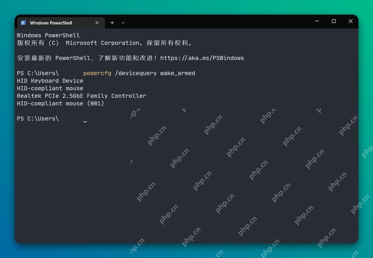 win11休眠怎么唤醒_win11电脑休眠唤醒操作指南 - php中文网