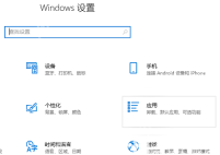Win11怎么修复应用商店无法登录