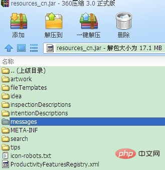 Comment ajuster PHPstorm à la version chinoise