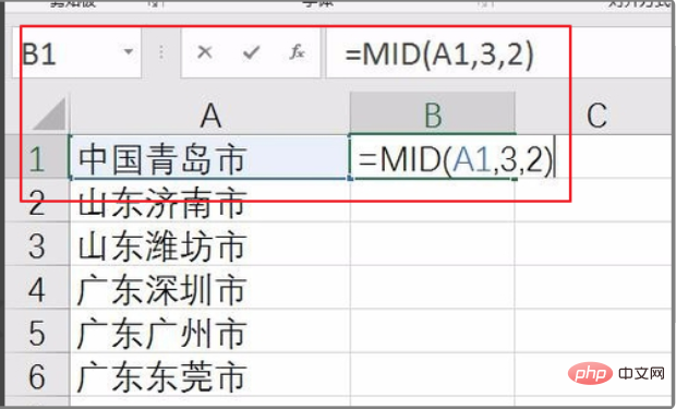 excel如何提取单元格中一部分文字