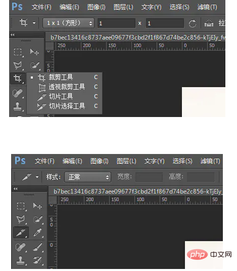 How to divide a picture into 9 pieces