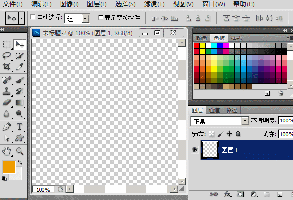 What is the shortcut key for PS color fill?