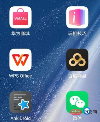 Que signifie le logo du coin WeChat ?