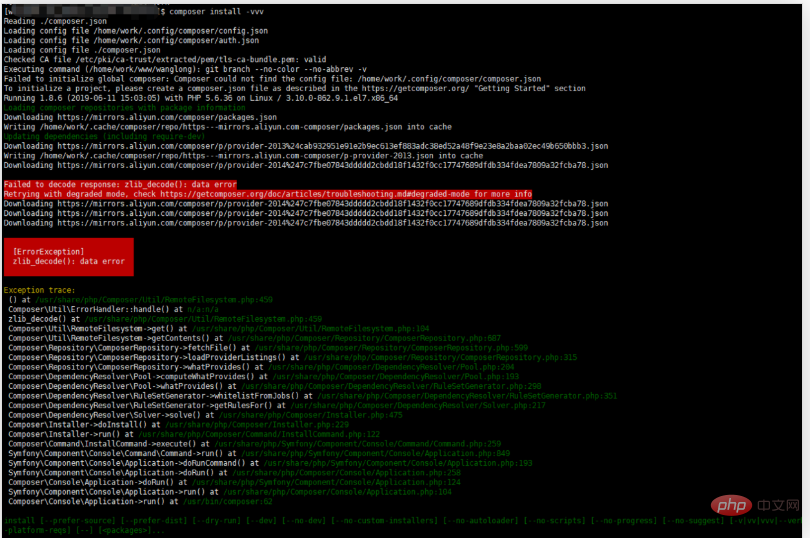 Composer 提示 zlib_decode (): data error