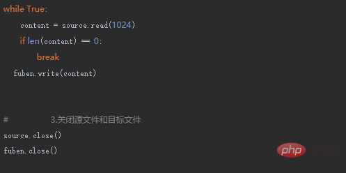 Python是複製文件