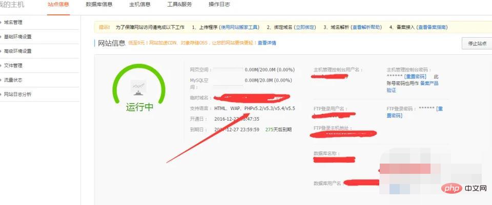 Alibaba Cloud win이 PHP를 지원하지 않으면 어떻게 해야 합니까?