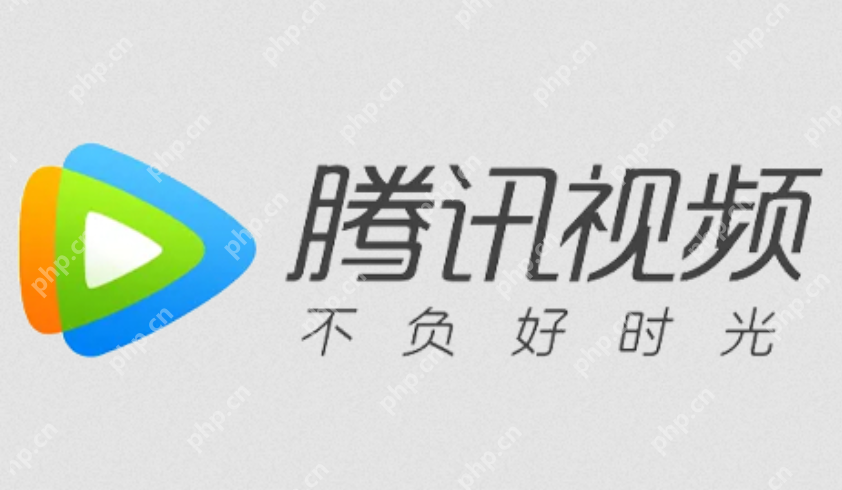 腾讯视频官网首页_腾讯视频官网首页2025最新入口永久有效直达 - php中文网