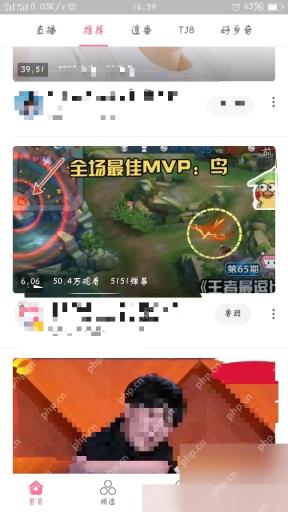 哔哩哔哩怎么关闭首页直播卡片