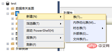 資料庫如何設定主鍵