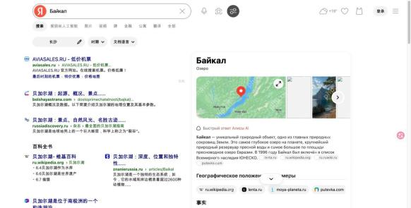 高级搜索的地区时间语言选项