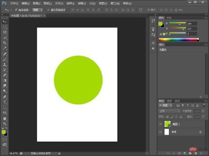 1628489926897164.jpg 教你怎麼利用ps製作鏤空創意效果海報(總結)