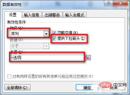 Excelで勤怠集計表を作成する方法