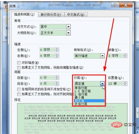 워드 문서에서 그림이 완전히 표시되지 않는 이유는 무엇입니까?