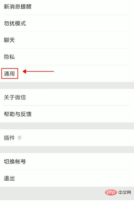 What should I do if there is no mini program for WeChat discovery page management?