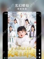 红果短剧APP会员开通后怎么关闭自动扣费