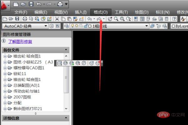 Comment agrandir la proportion en CAD mais garder la taille inchangée