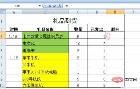 Comment utiliser la soustraction dans Excel