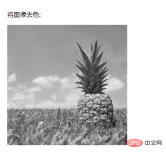 1647917554614991.png css3能給圖片去掉顏色嗎