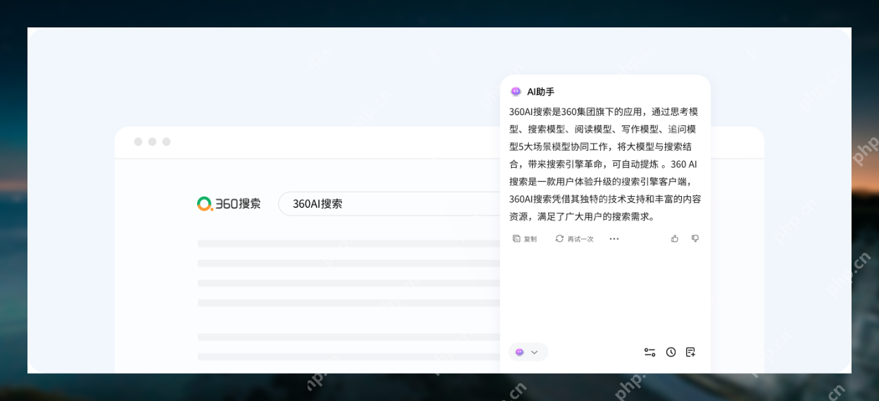 步骤2:阅读搜索总结并查看依据真实操作界面