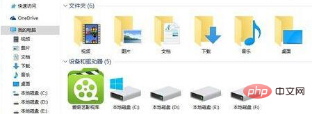 win10電腦開機後總是卡住怎麼解決