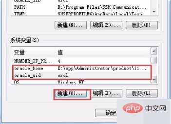 What should I do if Oracle reports an error when importing database?