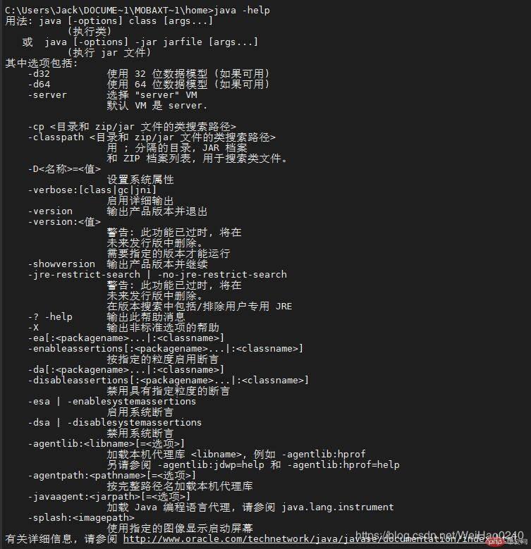 JVM – Erste Schritte Kapitel 1