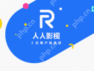 國產(chǎn)高清電視劇觀看APP 盤點(diǎn)十款免費(fèi)在觀看國產(chǎn)高清電視劇的APP - php中文網(wǎng)