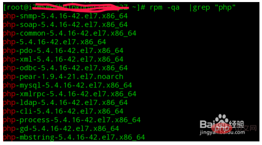 如何查看linux是否安裝了php