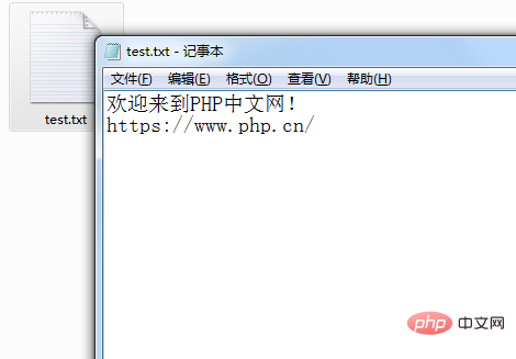 php如何將檔案全部資料存入一個字串中