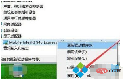 win10でグラフィックカードドライバーをインストールするときに黒い画面が表示される場合の対処方法