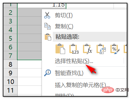 excel一列數字乘以2的方法