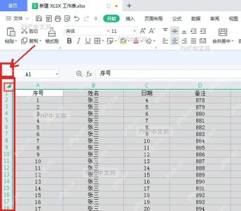WPS 表格电脑端从左侧行号栏拖选连续多行，工作区多行变成灰色选区