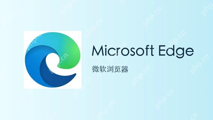 Microsoft Edge浏览器官方软件封面
