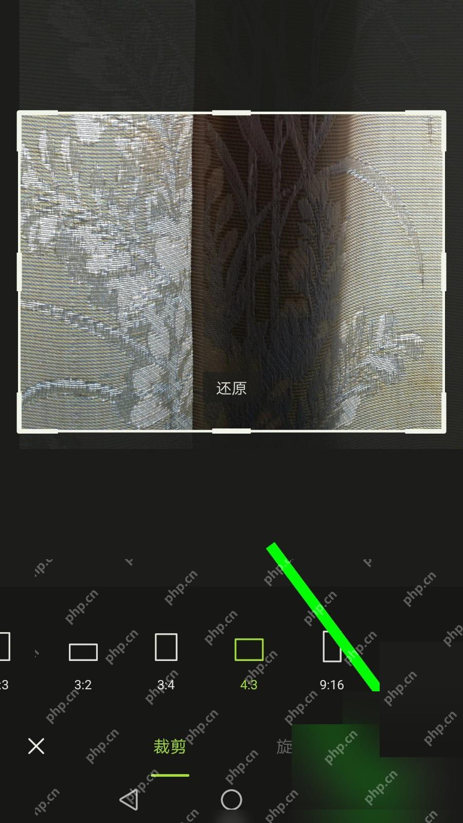 醒图裁剪比例选择并确认