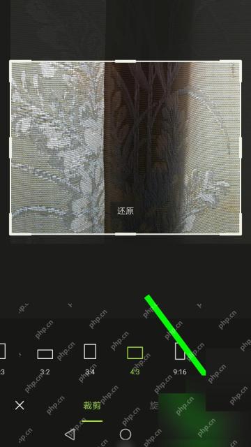 醒图裁剪比例选择并确认