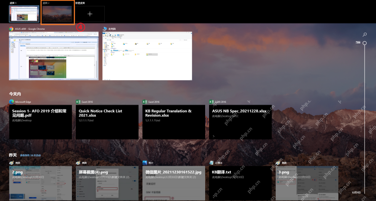 Win10 任务视图中已经出现多个桌面缩略图