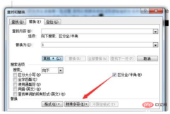 1604282318839305.png Word文書内の余分なページを削除する方法