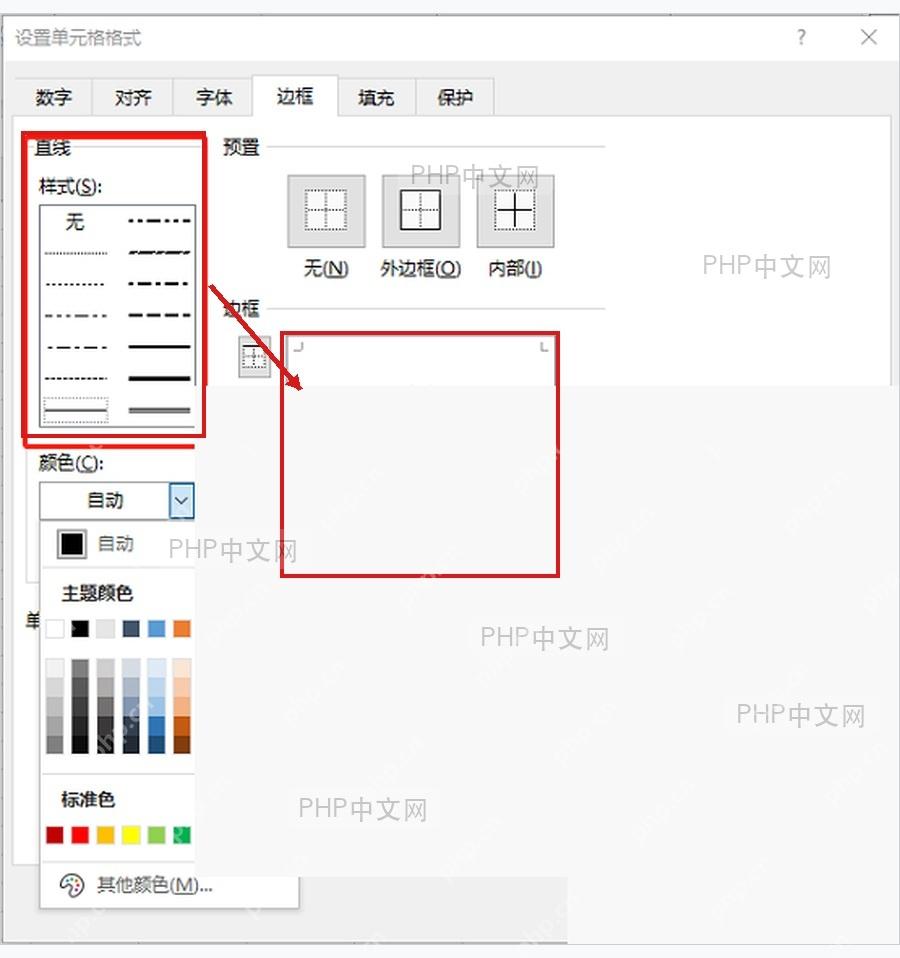 Excel 设置单元格格式窗口的边框页中选择线型并指定边框位置