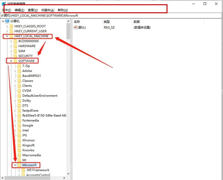 Win11 注册表编辑器地址栏和左侧树显示当前路径