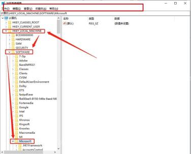 Win11 注册表编辑器地址栏和左侧树显示当前路径
