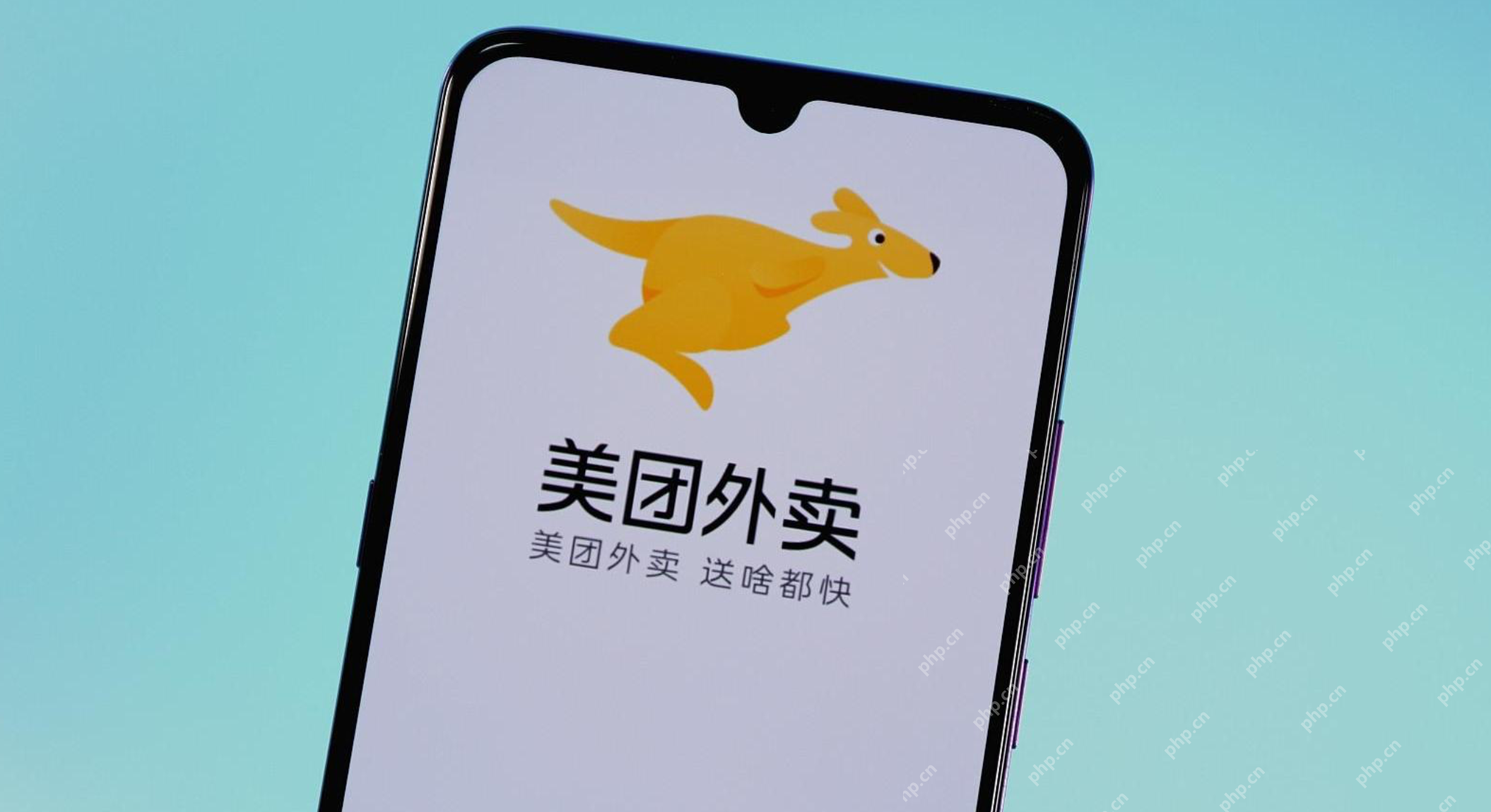 美团如何申请退款?美团申请退款教程 - php中文网