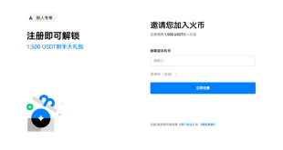 HTX火必交易平台安卓版v8.19.0官方下载地址 - php中文网