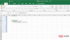 9`CHL}D}8K_2WB]}CPIEIN8.png