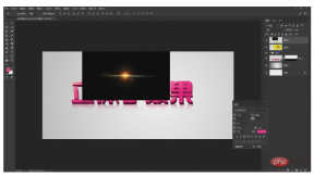 1566269282625750.png PSで立体効果文字を作る方法