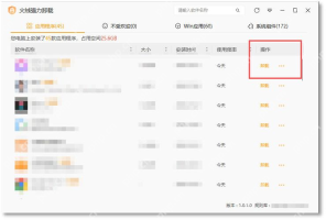 Windows 中文火绒强力卸载应用程序列表,显示软件名称、安装时间和右侧卸载操作,证明先确认待处理的目标程序