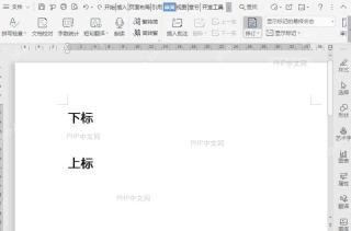 设置修订颜色与标注?入口位置