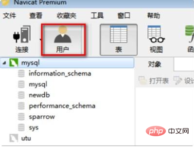 怎麼檢查看到mysql的使用者名稱和密碼