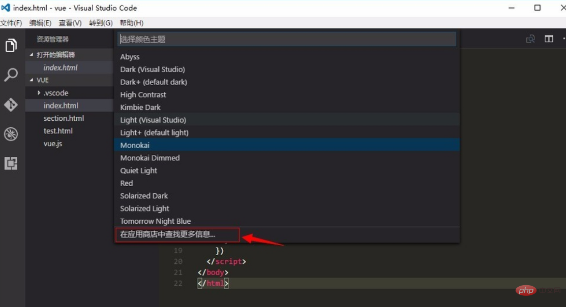 Comment changer la couleur de surbrillance du code dans VSCode